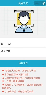 2025内蒙古事业单位考试报考操作4 2025内蒙古事业单位考试报考操作4