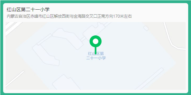 2026国考笔试赤峰考区红山区第二十一小学考点 2026国考笔试赤峰考区红山区第二十一小学考点