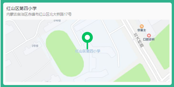 2026国考笔试赤峰考区红山区第四小学考点 2026国考笔试赤峰考区红山区第四小学考点